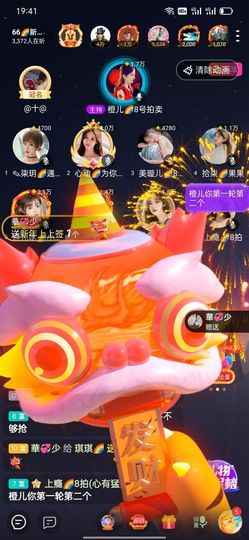琪琪💖你主播照片