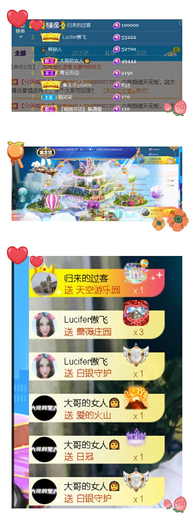 安琪同学的图片