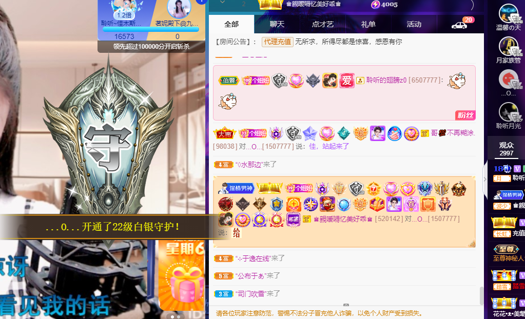 聆听上午休息调整一下的图片
