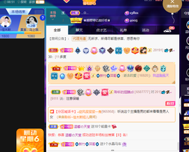 聆听~爱唱歌的图片