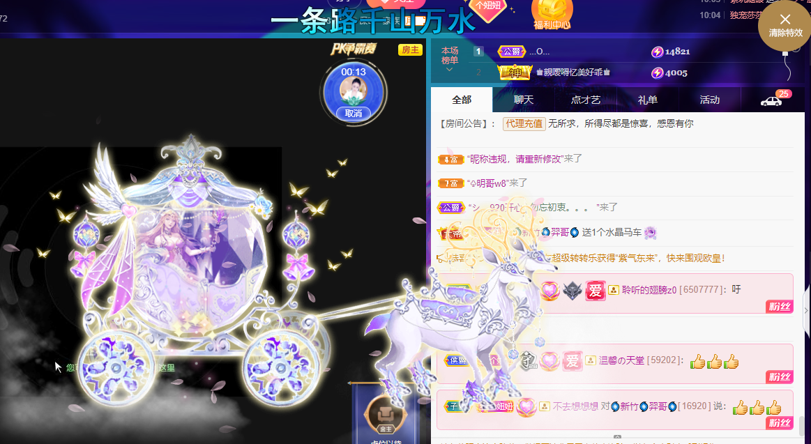 聆听上午休息调整一下的图片