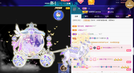 聆听~爱唱歌的图片