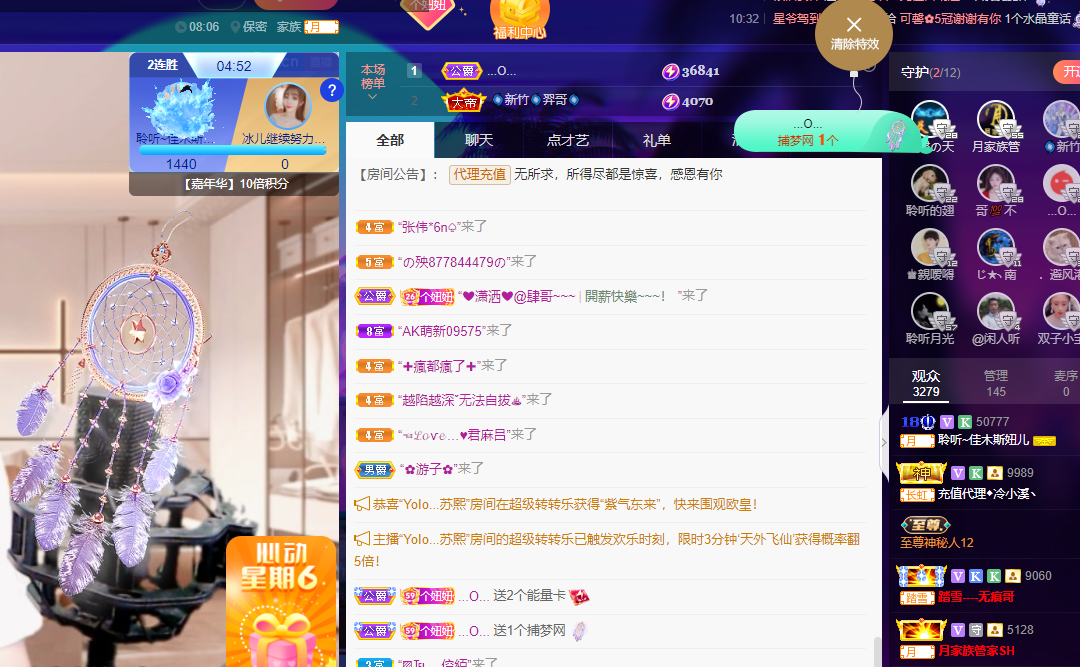 聆听上午休息调整一下的图片