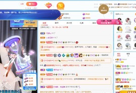 读书去了，有亿点忙主播照片