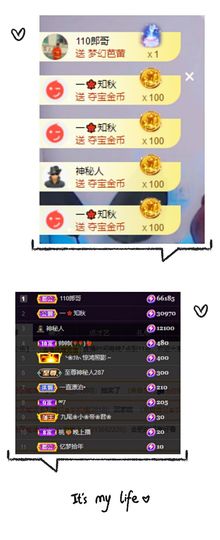 玥儿🌙中午播~主播照片