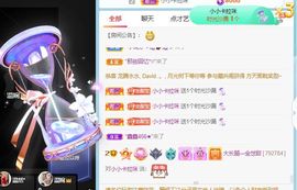 高音低音地沟通主播照片