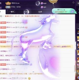 梓沐✡病休主播照片