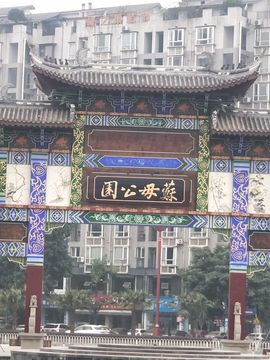 缘份的天空$a主播照片