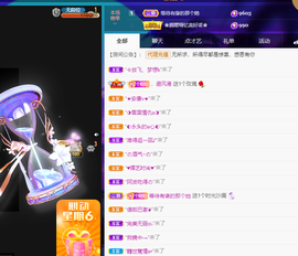 聆听~爱唱歌的图片