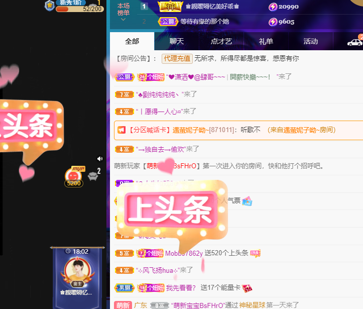 聆听上午休息调整一下的图片