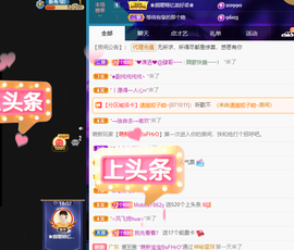 聆听~爱唱歌的图片