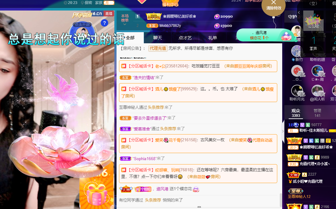 聆听上午休息调整一下的图片