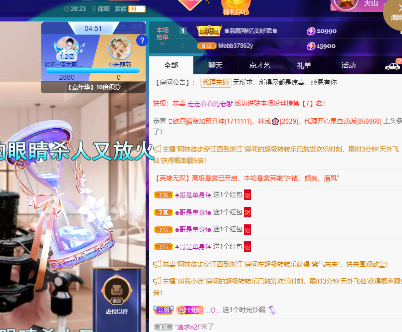 聆听上午休息调整一下的图片