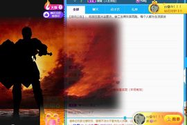 苏甜he主播照片