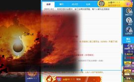 苏甜he主播照片