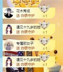 小洁妹妹❤️主播照片