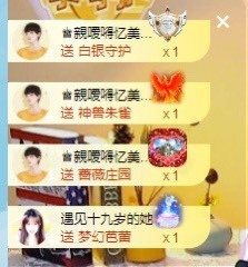 小洁妹妹❤️主播照片