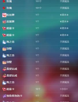 暗香⸝⸝主播照片