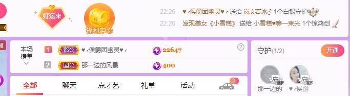 岚☆若冰♂的图片