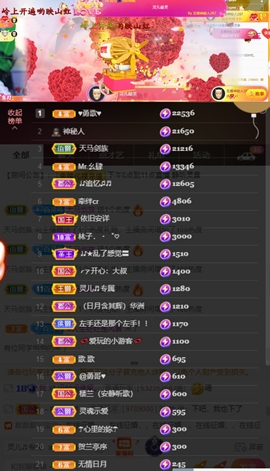 灵儿🎶暂休主播照片