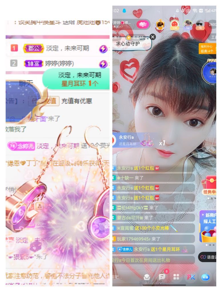 婷婷💕感恩有你陪伴的图片