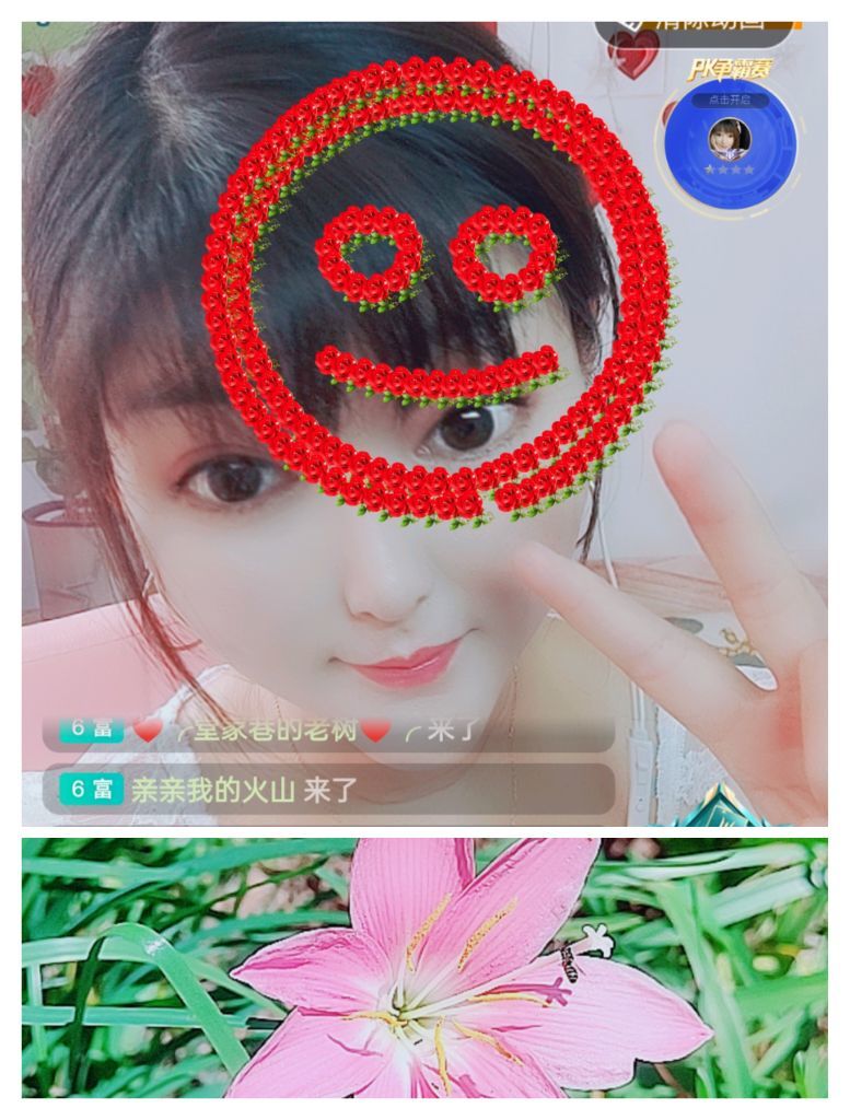 婷婷💕感恩有你陪伴的图片