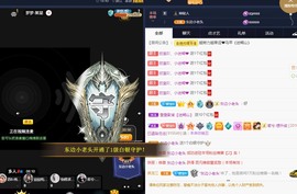 💙欣宝吖（暂休）主播照片