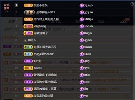 💙欣宝吖（暂休）主播照片