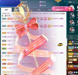 菲儿💗好运来🌈的图片