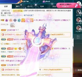 菲儿💗好运来🌈的图片