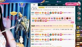 菲儿💗好运来🌈的图片