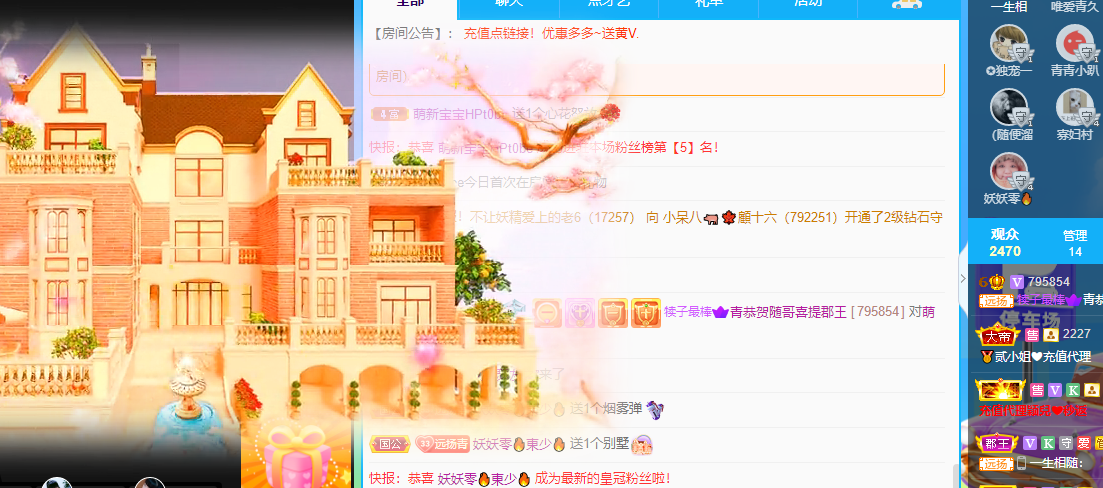 青青恭贺官人荣升了的图片