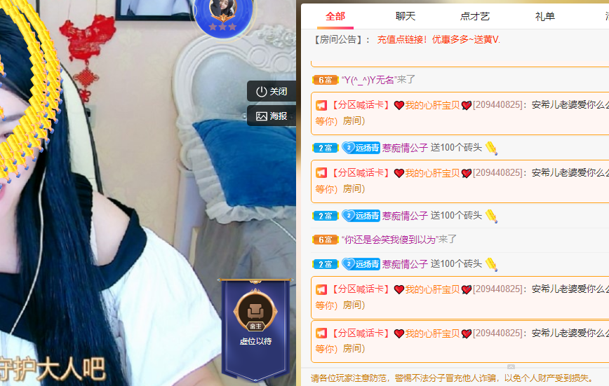 青青恭贺官人荣升了的图片
