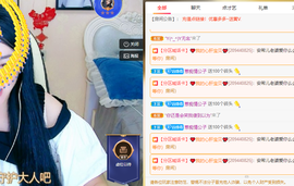 远扬、青青青青青青青的图片
