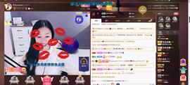🎶幸福满满🎶主播照片