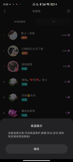 ♥玉颜❤️主播照片
