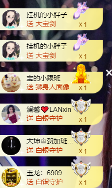 宝儿♚宝儿的图片