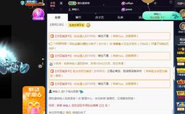 一字马~依棠主播照片