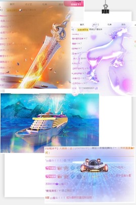 陈土豆求百元榜主播照片