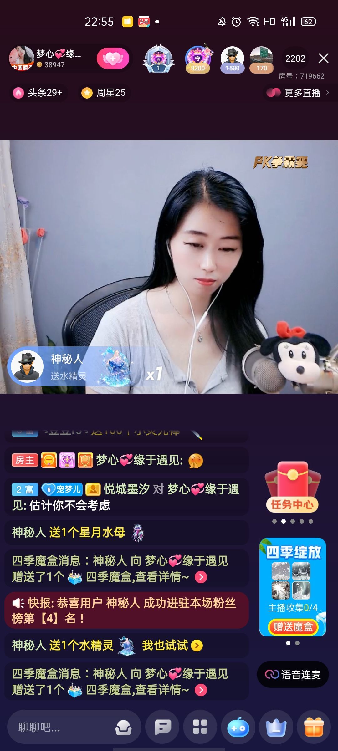 梦心💞缘于遇见的图片