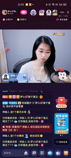 梦心💞缘于遇见的图片