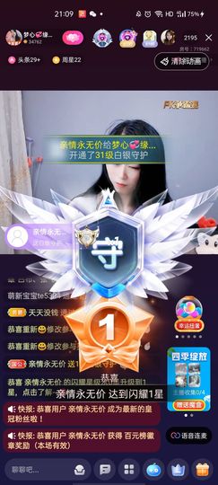 梦心💞缘于遇见的图片