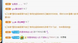 读书去了，有亿点忙主播照片