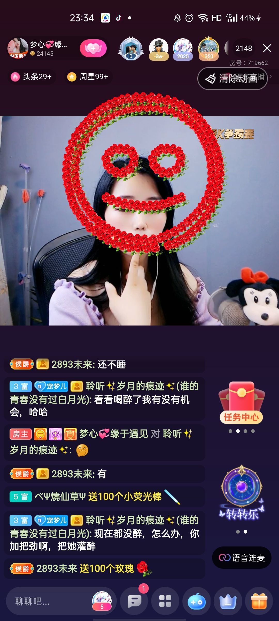 梦心💞缘于遇见的图片
