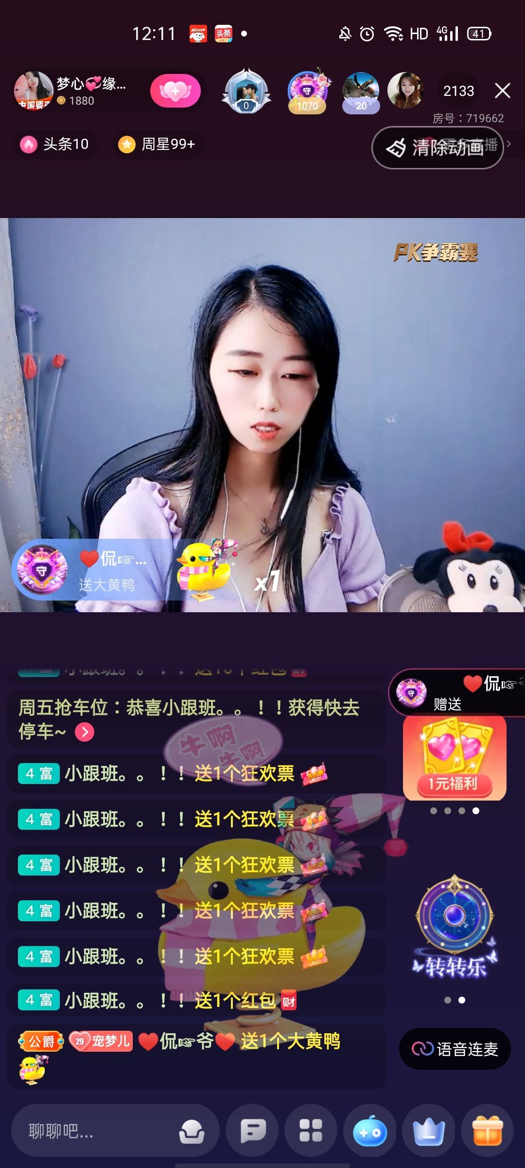 梦心💞缘于遇见的图片
