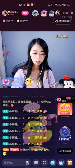 梦心💞缘于遇见的图片