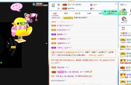 👑䒕暖宝好运旺旺旺主播照片