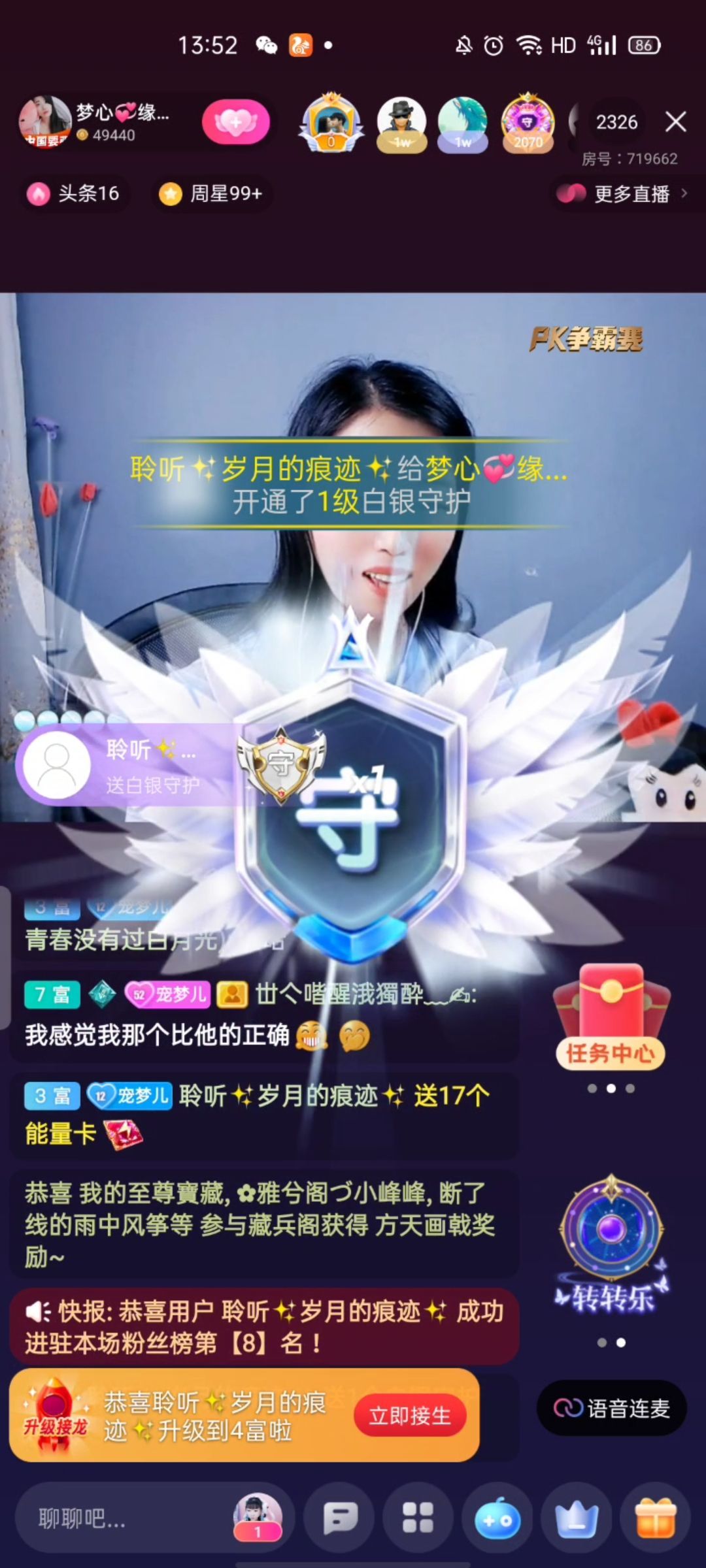 梦心💞缘于遇见的图片