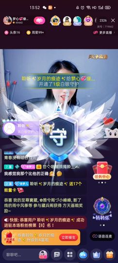 梦心💞缘于遇见的图片