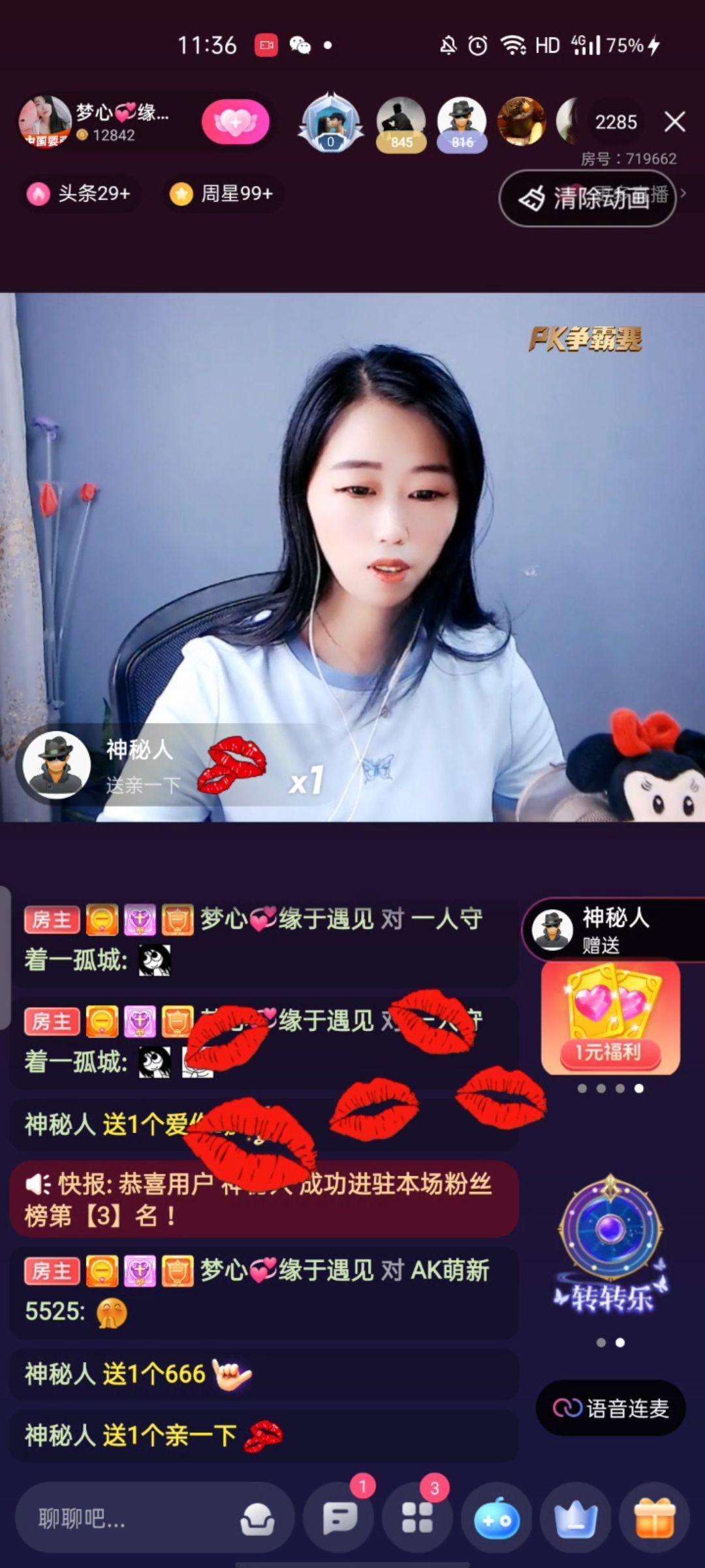 梦心💞缘于遇见的图片
